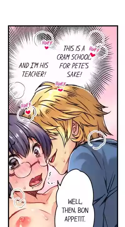 Rewarding My Student with Sex Ch.6/? hentai