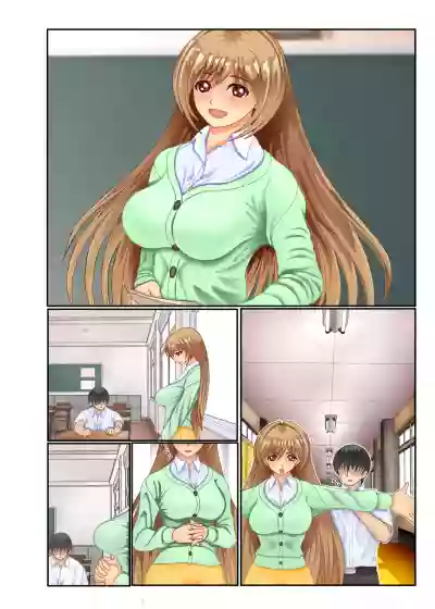 Violated Teacher - My Teacher & First Love Tricked, Snatched and Depraved by Delinquents hentai