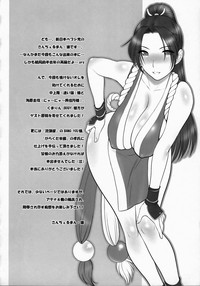 Athena Ganbaru! Kanzenban hentai