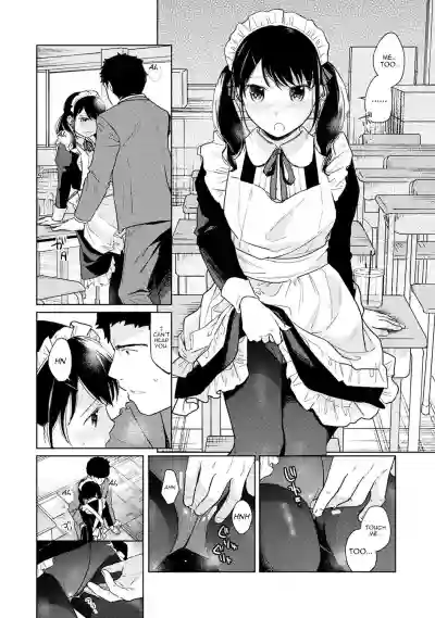 1LDK+JK Ikinari Doukyo? Micchaku!? Hatsu Ecchi!!? Ch. 1-20 hentai