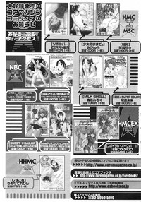 COMIC Megastore H 2003-01 hentai