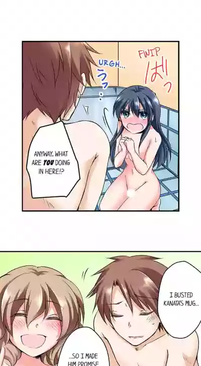 Naked Matchmaking with My Childhood Friends Ch.12/? hentai