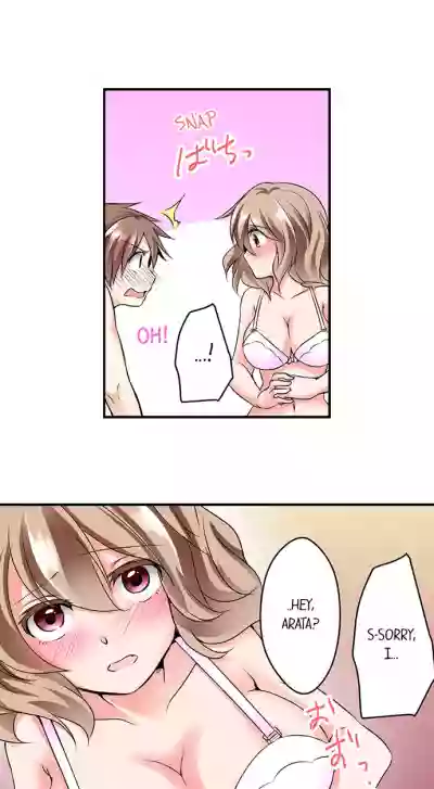 Naked Matchmaking with My Childhood Friends Ch.12/? hentai