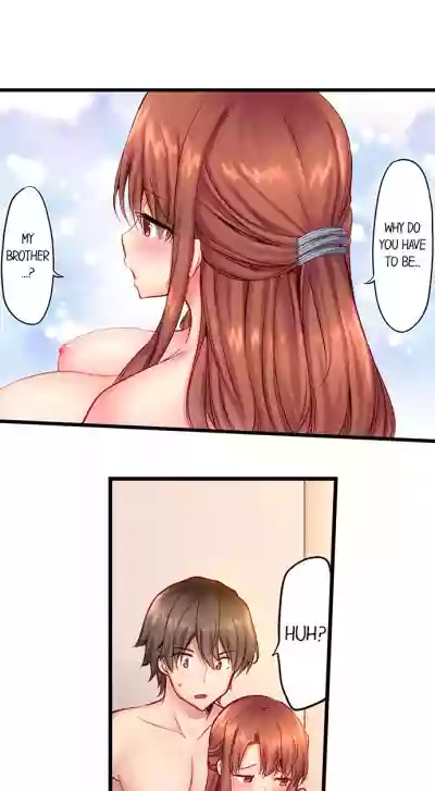 "Hypnotized" Sex with My Brother Ch.4/? hentai