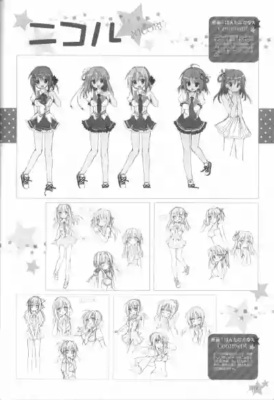 Karumaruka Circle Visual Fan Book hentai