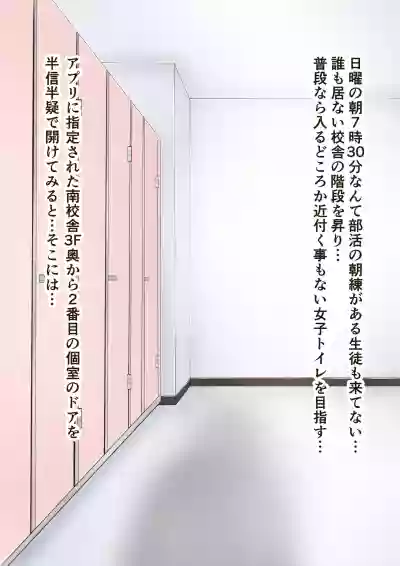 goshimeinikubennzyo-chan hukukaicyouhen hentai