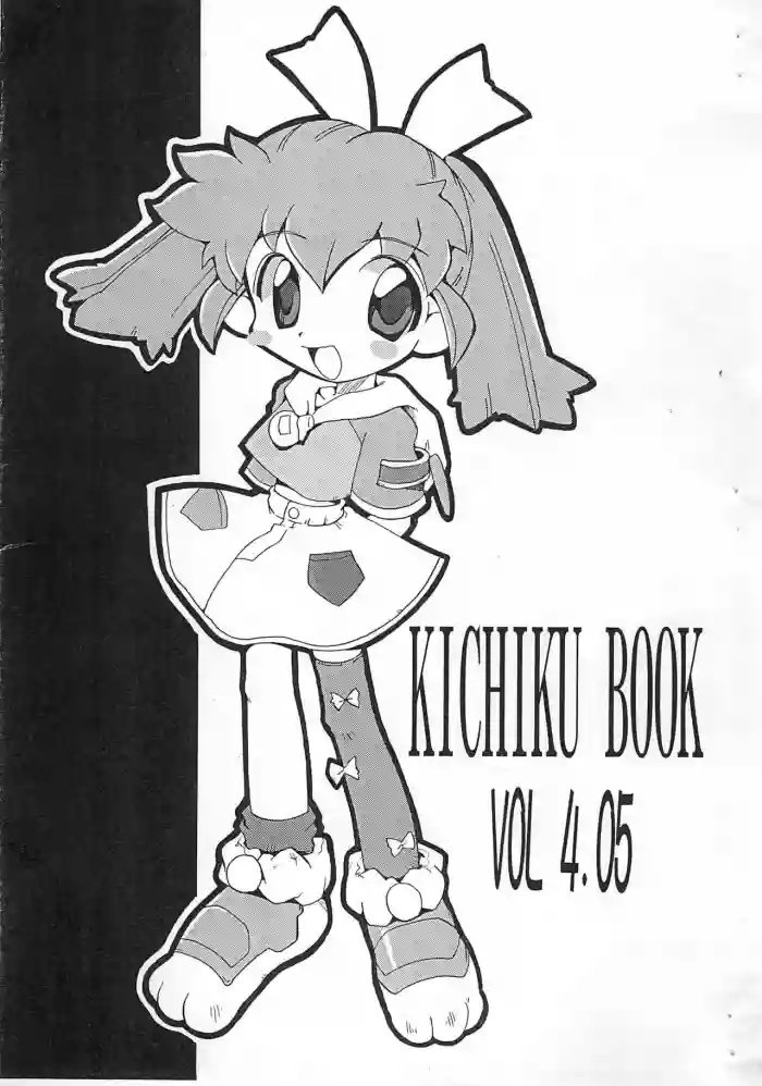 KICHIKU BOOK VOL4.05 hentai