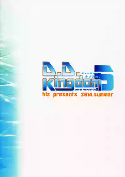 D.D. Kingdom 5 hentai