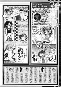 COMIC Megastore H 2003-03 hentai