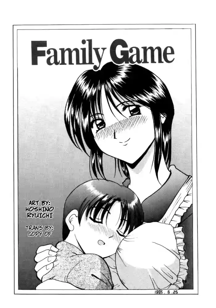 Family Game hentai