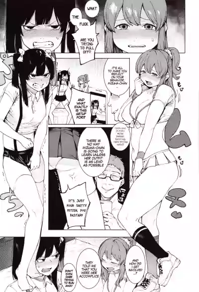 Mizuha ni Oshioki! | Punishment for Mizuha! Ch. 1-4 hentai