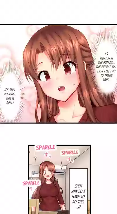 "Hypnotized" Sex with My Brother Ch.5/? hentai