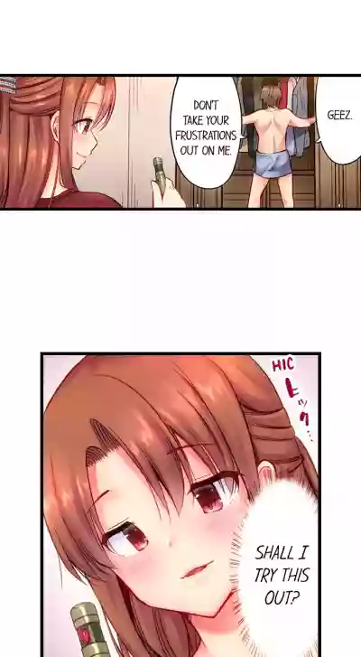 "Hypnotized" Sex with My Brother Ch.5/? hentai