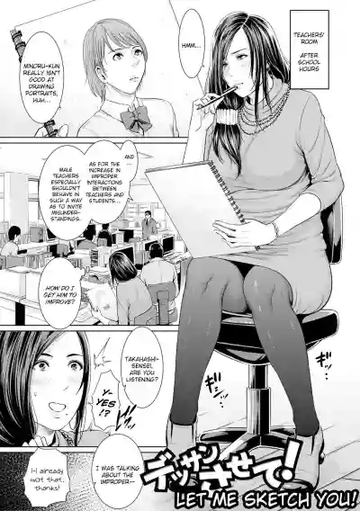 Sensei wa Seiyoku o Osaerarenai | Insatiably Lustful Teachers hentai