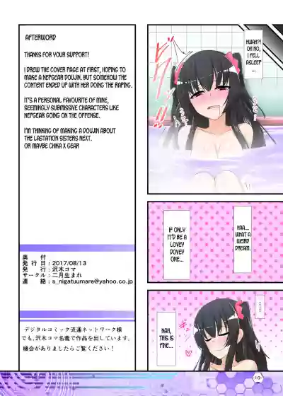 Watashi ga Nugeba Onee-chan o Hanashite kurerun desu ne  + Kako Copybon hentai