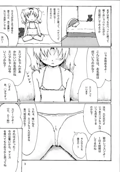 Sex Daisuki Milia Nyan hentai