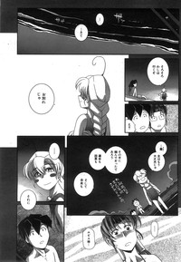 COMIC AUN 2008-07 Vol. 146 hentai