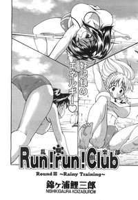 COMIC AUN 2008-07 Vol. 146 hentai