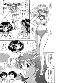 COMIC AUN 2008-07 Vol. 146 hentai