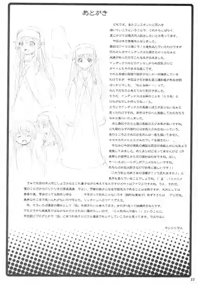 Toaru Kuuki no Index hentai