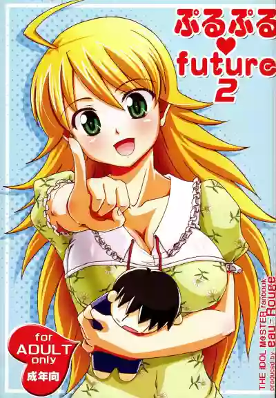 Purupuru Future 2 hentai