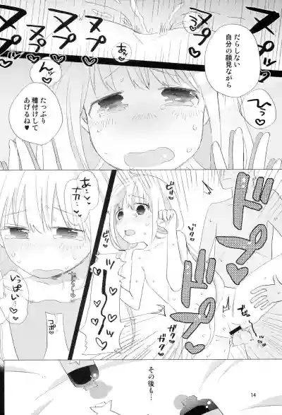 Futaba Anzu to Ichinichi Juu hentai