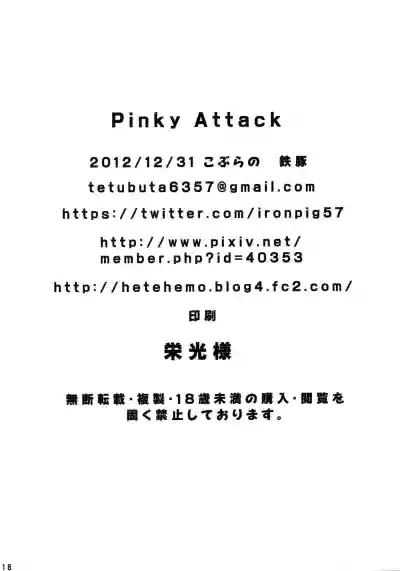 Pinky Attack hentai