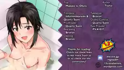 Makoto to Ofuro | Bathtime with Makoto hentai