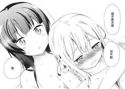 Shiro ni Somaru Shiro（Chinese）（ことほのうみ个人汉化） hentai