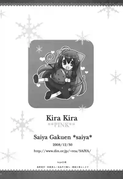 Kira Kira PINK hentai