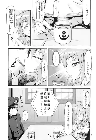 Kanmusu Daikairei Daigogou hentai