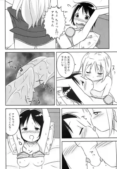 Nobu x Ana! hentai