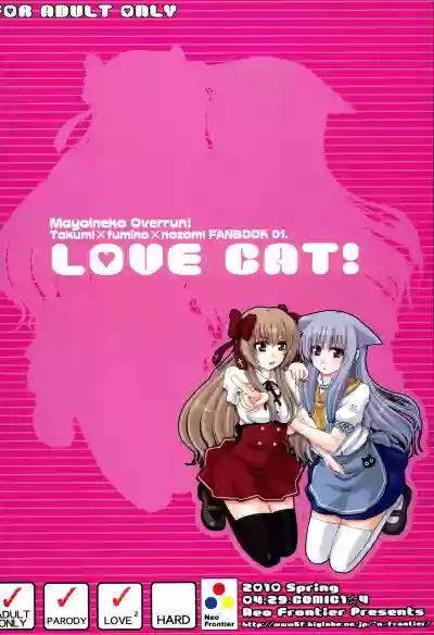 LOVE CAT! hentai