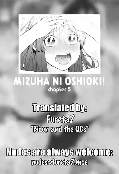 Mizuha ni Oshioki! Chapter 2-6 hentai