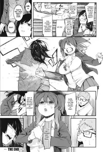 Mizuha ni Oshioki! Chapter 2-6 hentai