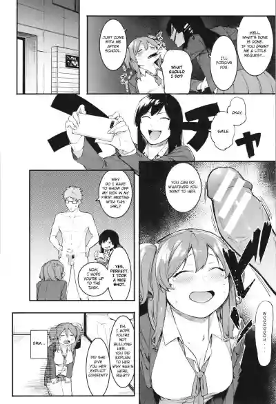 Mizuha ni Oshioki! Chapter 2-6 hentai