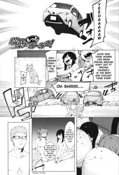 Mizuha ni Oshioki! Chapter 2-6 hentai
