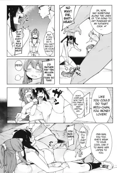 Mizuha ni Oshioki! Chapter 2-6 hentai