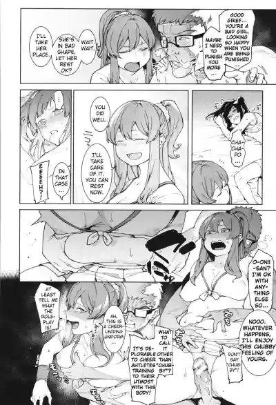 Mizuha ni Oshioki! Chapter 2-6 hentai