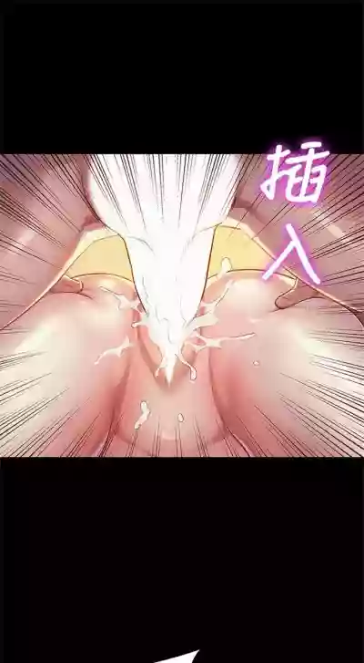 （週7）漂亮幹姐姐  1-87 中文翻譯 （更新中） hentai