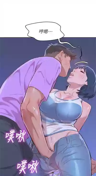 （週7）漂亮幹姐姐  1-87 中文翻譯 （更新中） hentai