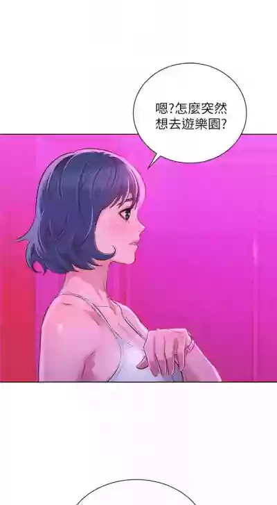 （週7）漂亮幹姐姐  1-87 中文翻譯 （更新中） hentai