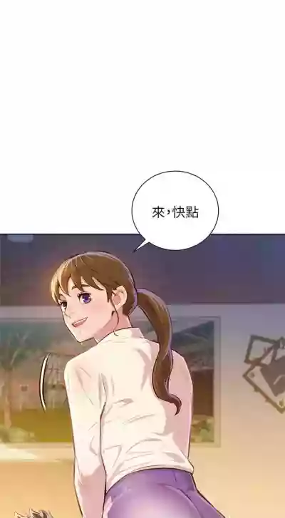 （週7）漂亮幹姐姐  1-87 中文翻譯 （更新中） hentai