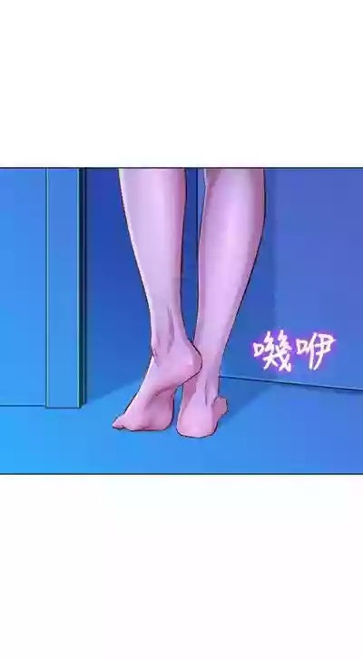 （週7）漂亮幹姐姐  1-87 中文翻譯 （更新中） hentai