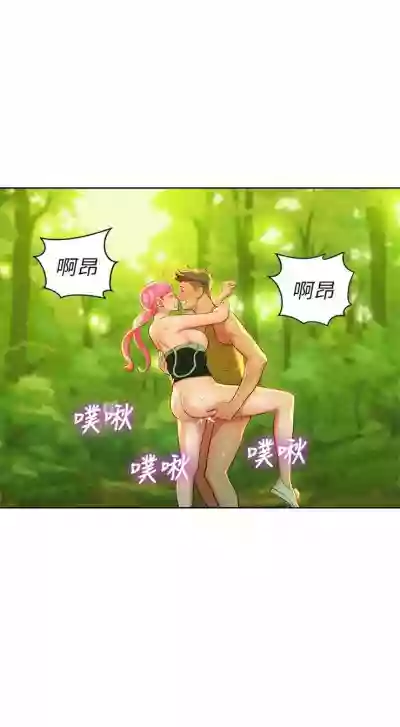 （週7）漂亮幹姐姐  1-87 中文翻譯 （更新中） hentai