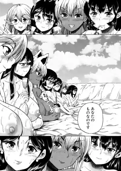 COMIC Mugen Tensei 2020-06 hentai