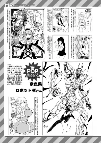 COMIC Mugen Tensei 2020-06 hentai