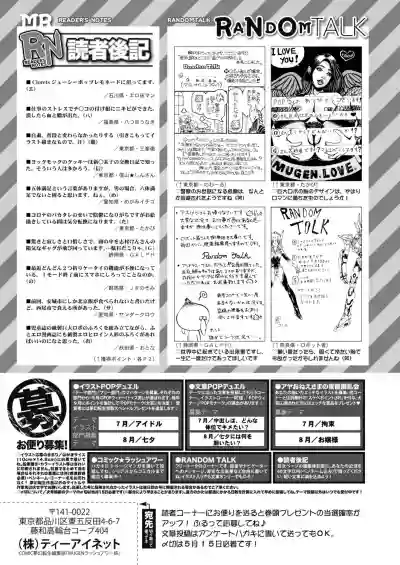 COMIC Mugen Tensei 2020-06 hentai