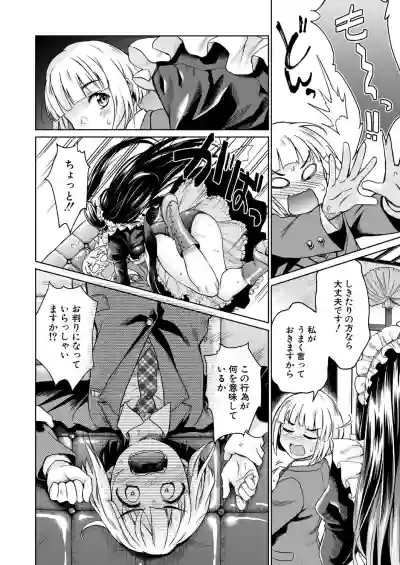 COMIC Mugen Tensei 2020-06 hentai