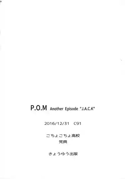 P.O.M Another Episode "J.A.C.K" hentai